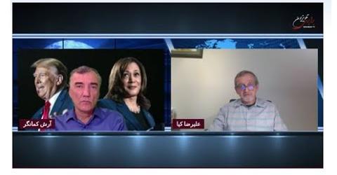 دلایل ریشه ای پیروزی ترامپ، گفتگو با علیرضا کیا عضو جریان مارکسیست اومانیست امریکا