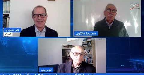 گفت وگو: استراتژی سیاست بین المللی حکومت اسلامی در تنگنا،آیازمان تغییر سیاستهای کلان فرارسیده است؟