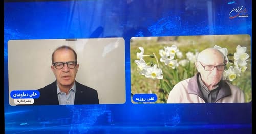 چشم اندازها: نگاهی به برخی از تحولات ۲۰۲۴ ، پیروزی ترامپ،چشم اندازهای سیاست ترامپی در سال ۲۰۲۵