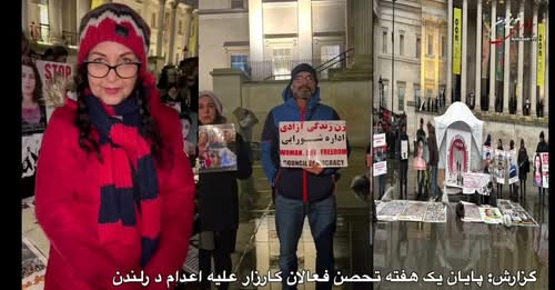 گزارشی یک هفته تحصن د رلندن فعالان کارزار علیه اعدام