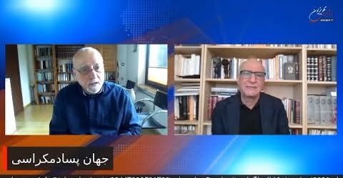 بحران دمکراسی‌های متروپل و برساخت پسادمکراسی …گفتگوی سعید افشار با منوچهر صالحی