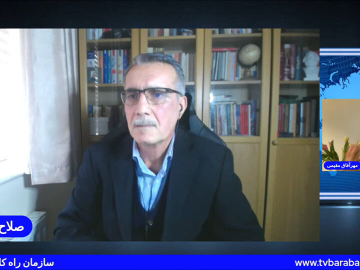 روژاوا به کدام سمت می رود؟ گفتگوی مهرآفاق مقیمی با صلاح مازوجی