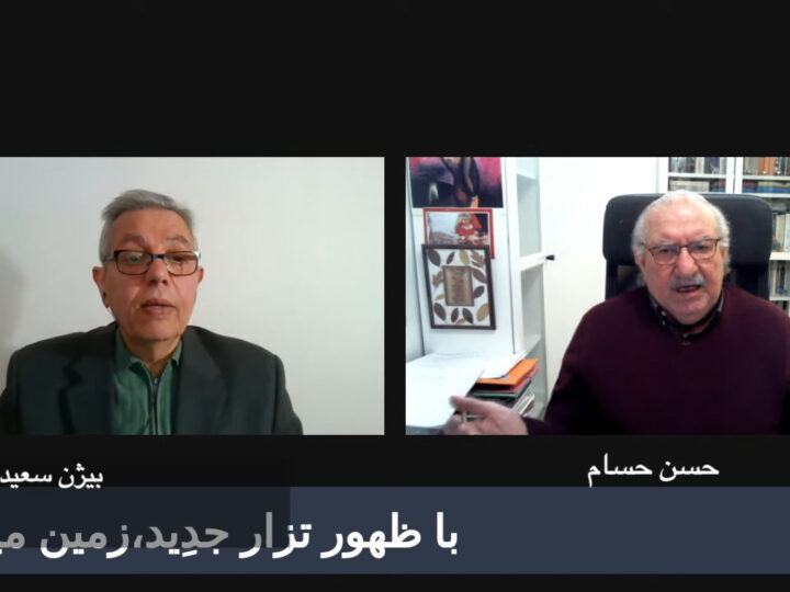 نیم نگاه: با ظهور تزار جدید زمین می لرزد