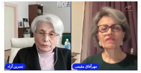 نگاهی به زندگی و فعالیت نسرین آزاد، کنشگر چپ و زندانی سیاسی دوره شاه – بخش پنجم و آخر