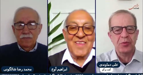 گفت و گو: جهان و ایران در آستانه اول ماه مه، رویکردهای مذاکره ترامپ خامنه ای، ما را به کجا میبرد؟