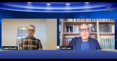 گذر به دمکراسی در ایران. امکان‌ها و چالش‌ها گفتگوی سعید افشار با علی رضا بهتویی