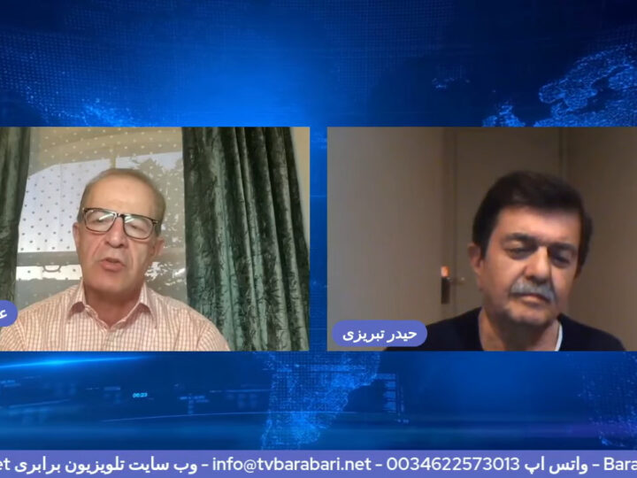 گفت و گو: پرسشهایی در باره مساله ملی و اتنیکی در ایران