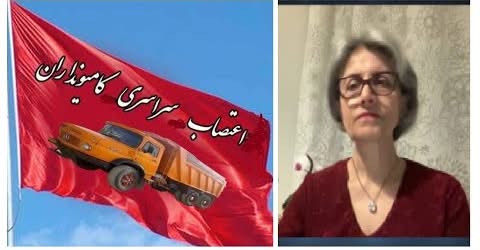 گزارشی از اعتصاب سراسری رانندگان کامیون و مطالبات آنها، برنامه ای از مهرآفاق مقیمی