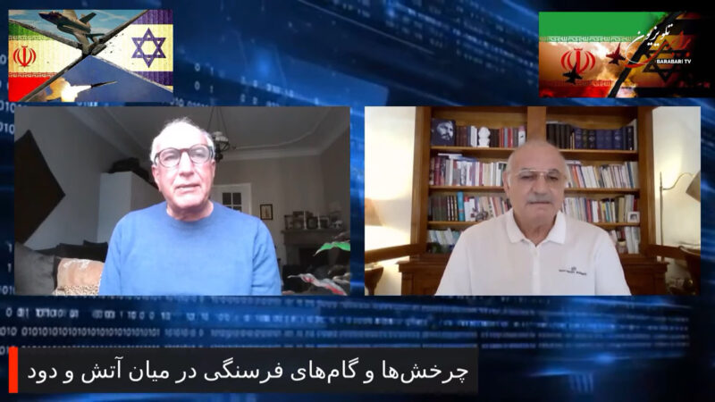 بازی ترامپ در میان آتش و آتش بس … گفتگوی سعید افشار با بهروز فراهانی