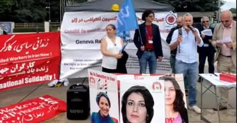 گزارش تصویری ازگردهم‌آئی اعتراضی 6 ژوئن 2025 در برابر نشست سالیانه سازمان جهانی کاردر ژنو