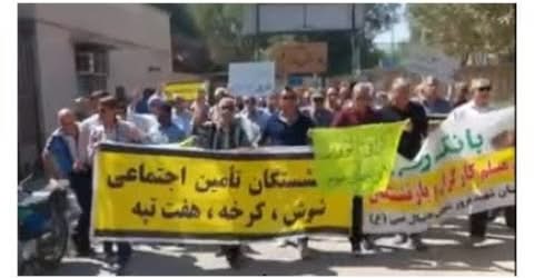 زیر بار ستم، نمی کنیم زندگی، راهپیمایی بازنشستگان شوش، کرخه و هفت تپه