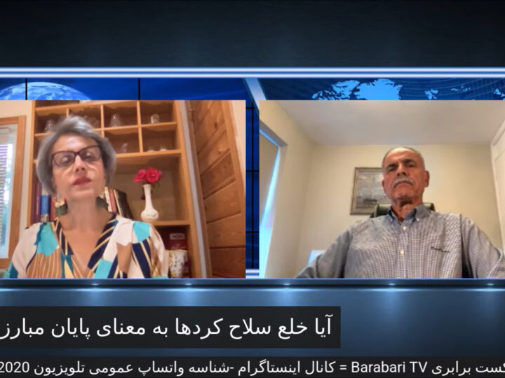 آیا خلع سلاح حزب کارگران کردستان ترکیه به معنای پایان مبارزه است؟