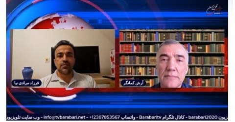 آنالیز: همایش مونیخ و بدیل سلطنت طلبان از منظر یک مبارز و مجروح خیزش انقلابی ژینا