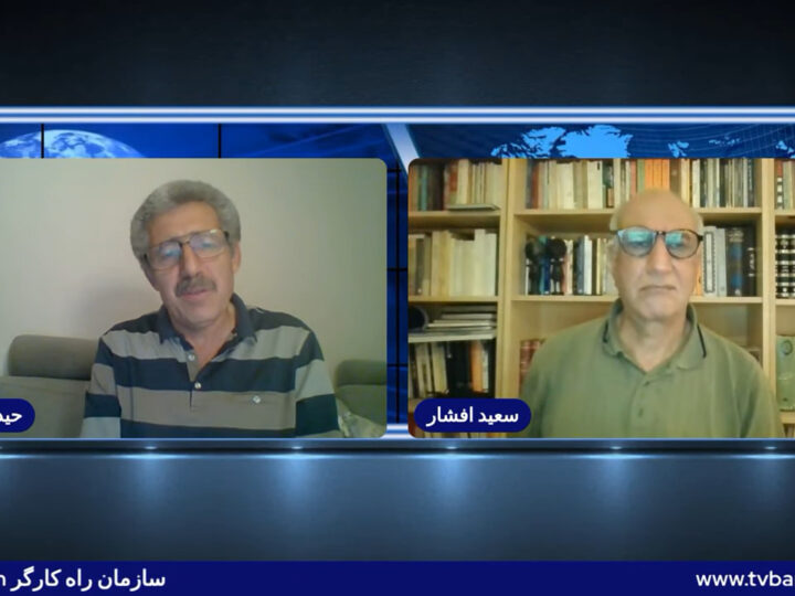 اعدام جنایت‌کارانه زندانی سیاسی مهران بهرامیان اهل سمیرم، گفتگوی سعید افشار با حیدر جهانگیری