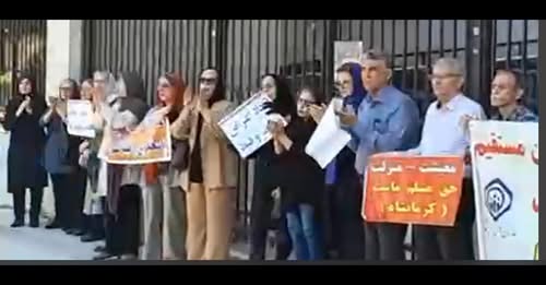 صلح، رفاه، آزادی، از شعارهای تجمع اعتراضی در کرمانشاه