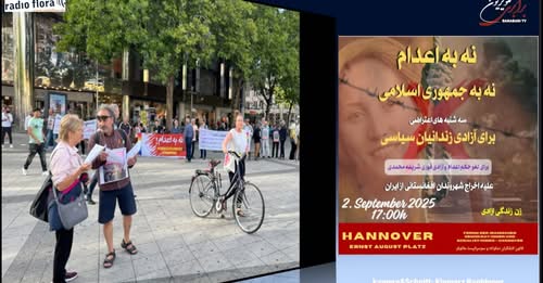 سه شنبه دوم سپتامبر هانوفر، گردهمائی در ادامه همبستگی با کارزار سه شنبه های اعتراضی نه به اعدام