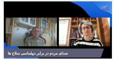 صدای مردم در برابر دیپلماسی سلاح ها، گفتگوی مهرآفاق مقیمی با محسن نجات حسینی