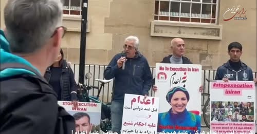 گزارش: لندن، فریادی علیه اعدام در روز جهانی علیه اعدام
