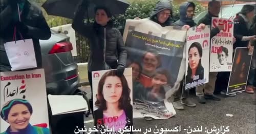 لندن :اکسیون فعالان کارزار علیه اعدام وشورای همکاری در مقابل کنسولگری رژیم جنایت اسلامی