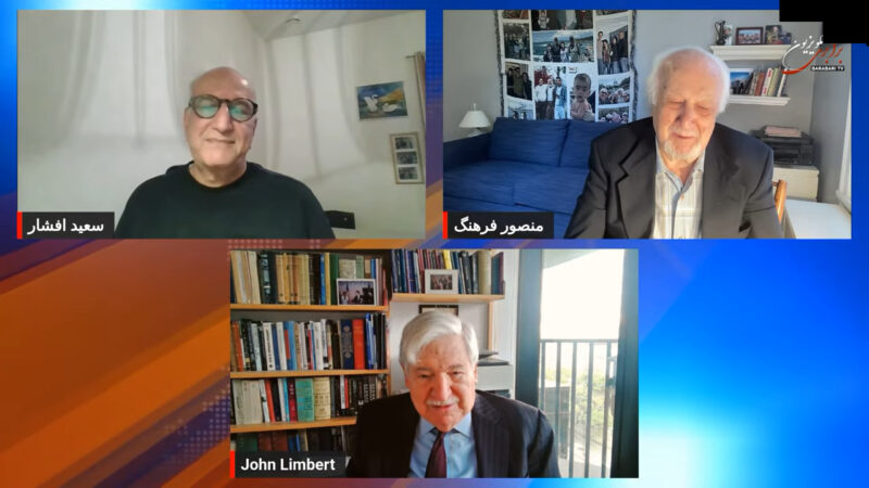 از سیاست راهبردی امریکا در انقلاب تا گروگان‌گیری… گفتگو با جان لیمبرز از گروگان‌‌ها و منصور فرهنگ