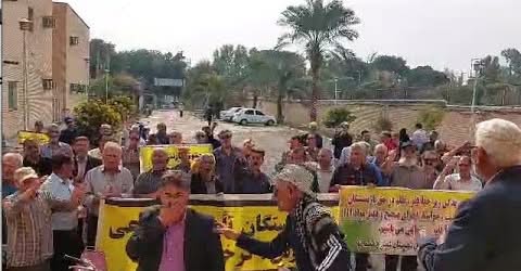 گزارش تصویری ازتظاهرات بازنشستگان در شوش، تهران، اصفهان و کرمانشاه. یکشنبه ۲۵ آبان