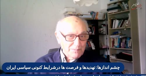 چشم اندازها: تهدیدها وفرصت ها در توازن قوای سیاسی در ایران