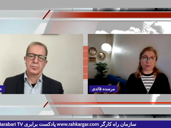 گفت و گو: حوادث مشهد ، چگونه سیکل ناقص استبداد وسلطه شاه و شیخ میخواهد خودرا بر ایران تحمیل کند؟