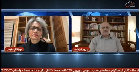 جنبش دانشجویی ایران در توفان امروز کجا ایستاده؟… موضوع گفتگوی مهرآفاق مقیمی با بهروز فراهانی