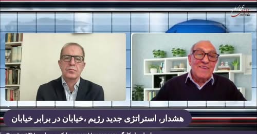 گفتگوی سیاسی هفته: هشدار! شیوه جدید سرکوب، خیابان در مقابل خیابان