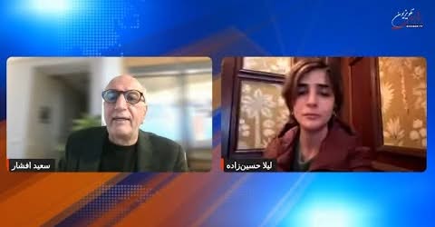 حکومت اسلامی در ایران در سراشیب فروپاشی. جنگ روایت‌ها رقابت گفتمان‌ها مبارزه بدیل‌ها. لیلا حسین زاده