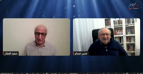 دراین کشتارگاه شعری از حسن حسام . گفتگوی سعید افشار با حسن حسام