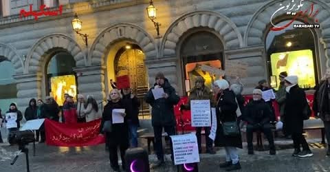 گزارش مهرآفاق مقیمی از تظاهرات شورای نیروهای چپ و کمونیست در استکهلم در دفاع از مبارزات مردم ایران