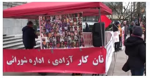 آکسیون “کارزار دفاع از مبارزات مردم ایران – ونکوور” در روز یکشنبه ۴ ژانویه
