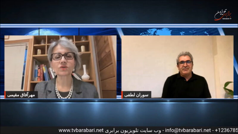 آموزش زیر آتش، صدای معلمان و فعالان اجتماعی، گفتگو با سوران لطفی