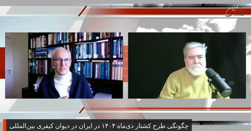 جایگاه حقوق بین‌الملل در حمله نظامی احتمالی امریکا به ایران… گفتگوی فرزین ایران‌فر با سعید محمودی