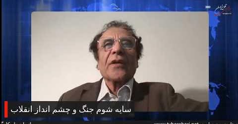 سایه شوم جنگ و چشم انداز انقلاب…. گفتاری از یعقوب ریگی