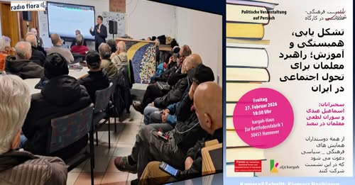 سخنرانی معلمان در تبعید اسماعیل عبدی و سوران لطفی در هانوفر پیرامون تشکل یابی، همبستگی و آموزش