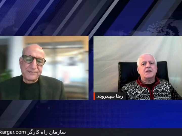 مذاکره یا درگیری نظامی؟ پیامد جنگ روانی و فروپاشی بر موقعیت جنبش‌های اجتماعی، گفتگو با رضا سپیدرودی