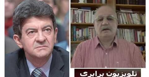گزارش بهروز فراهانی از ملاقات کنشگران چپ فرانسه باژان لوک ملانشون و مسئولان “فرانسه نافرمان‌”