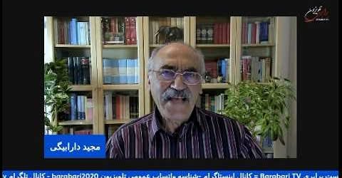 تشدید جنگ با مانور سیاسی…. گفتاری از مجید دارابیگی