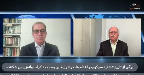 برگی از تاریخ: سرکوب و اعدامها در بن بست تنگه وشکنندگی آتش بس، یادمان بیژن و یارانش