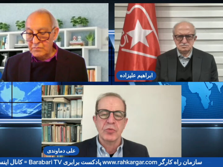 گفتگو: سناریوها، سیاست ها، رویکردها وپیامدهای جنگ کنونی در کردستان و ایران