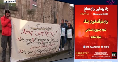 مارش صلح ۲۰۲۶ در هانوفر، علیه جنگ، نظامی گری و تسلیحات نظامی، برای آینده ای در صلح