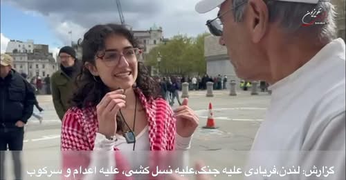 لندن : گزارش و گفتگو از دو فریاد علیه جنگ،‌ نسل کشی،‌ اعدام و سرکوب، ایستادگی بازماندگان هولوکاست