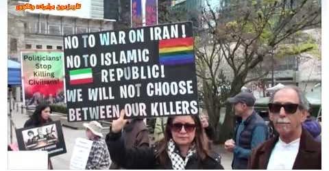 ونکوور ۱۱ آوریل: گزارشی از آکسیون نه به جنگ علیه ایران و نه به جمهوری اسلامی