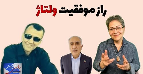 چرا “ولتاژ”؟ موفقیت این برنامه در کجاست؟ گفتگو با شادی امین