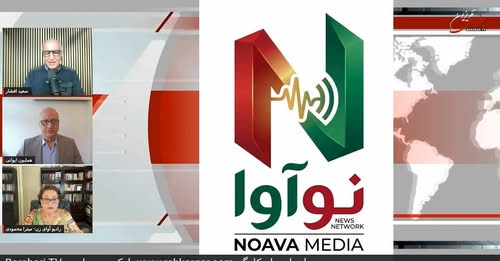معرفی شبکه تازه تاسیس نوآوا با همکاری ۱۵ رسانه‌ی چپ و رادیکال درگفتگو با میترا محمودی وهمایون ایوانی
