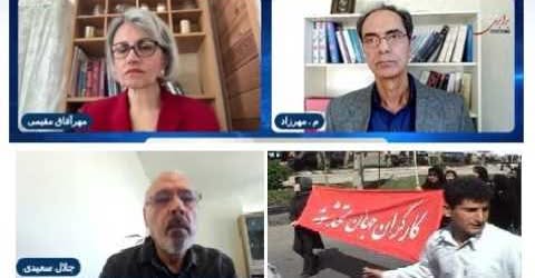 میزگرد کارگری: از خط تولید تا خط بقاء ، کارگران ایران چه می گویند؟