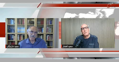 آفتابی شدن ساواکی های بدنام و نمایش مضحک آنان در تظاهرات سلطنت طلبان … گفتگو با مجید دارابیگی