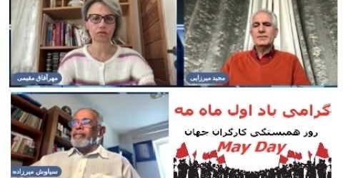صداهایی برای اول ماه مه، گفتگوی مهرآفاق مقیمی با دو شاعر: سیاوش میرزاده و مجید میرزایی